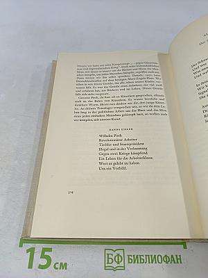 Wilhelm Pieck. Ein Gedenkbuch