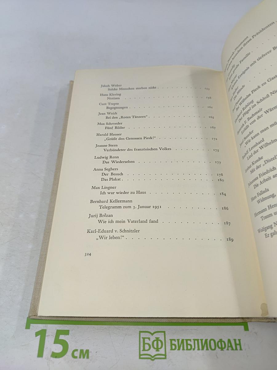Wilhelm Pieck. Ein Gedenkbuch