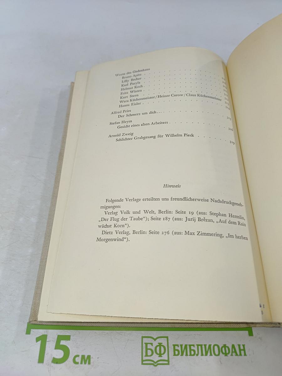 Wilhelm Pieck. Ein Gedenkbuch