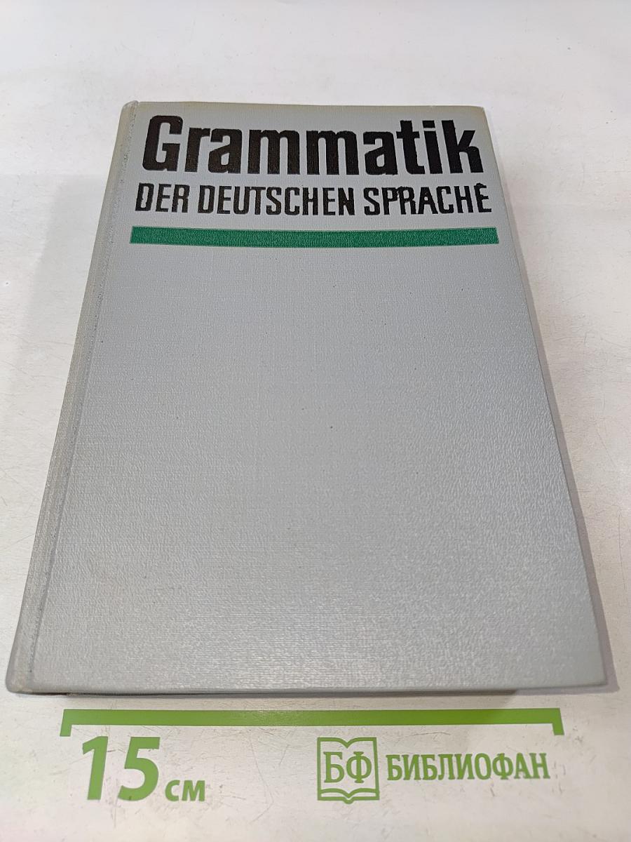 Grammatik der deutschen Sprache