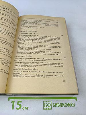 Grammatik der deutschen Sprache
