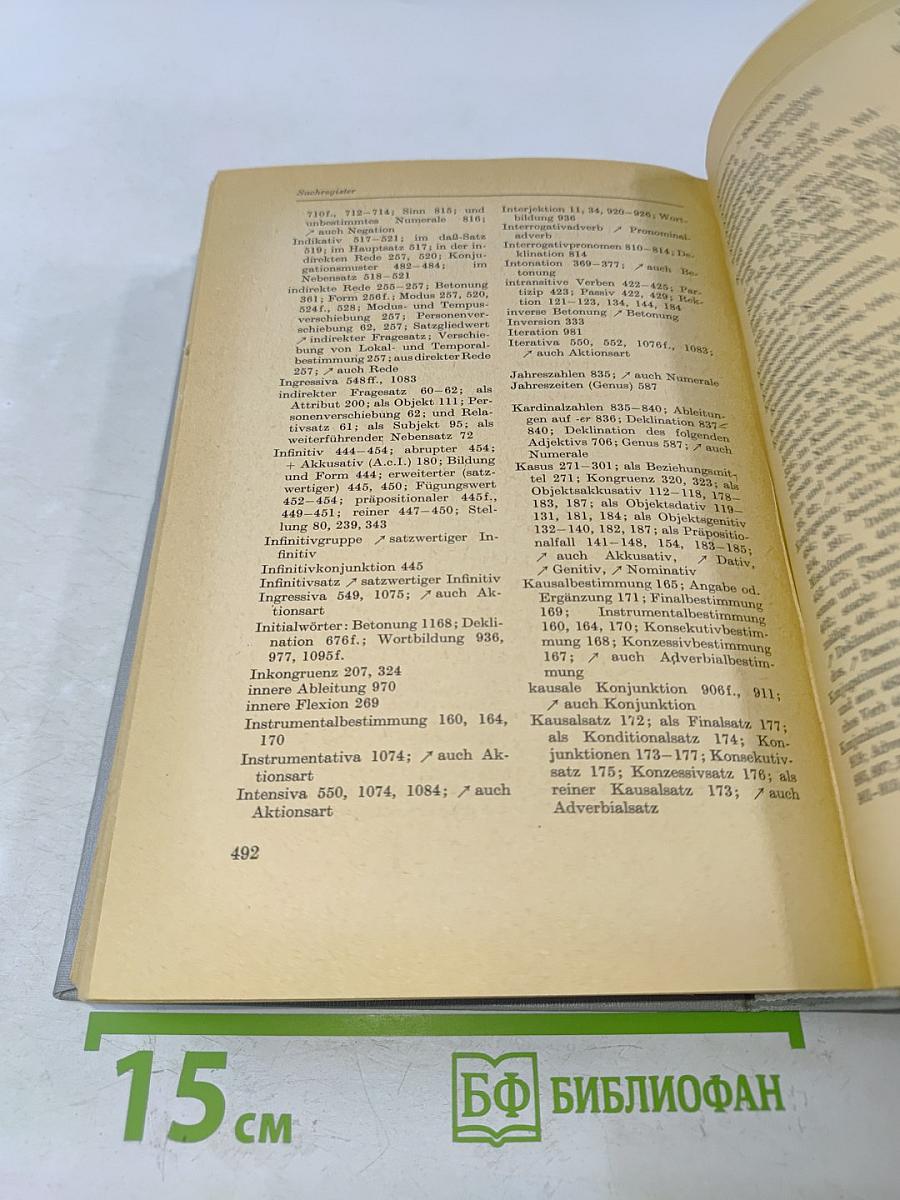 Grammatik der deutschen Sprache