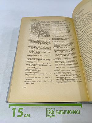 Grammatik der deutschen Sprache