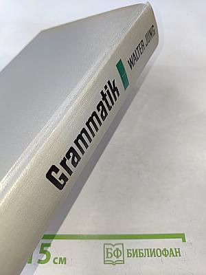 Grammatik der deutschen Sprache