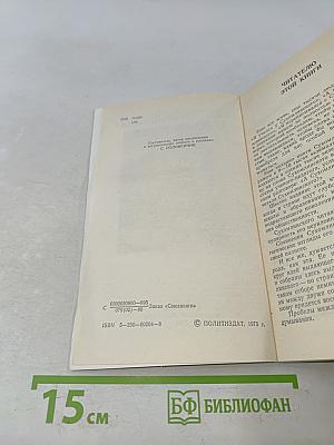 О воспитании