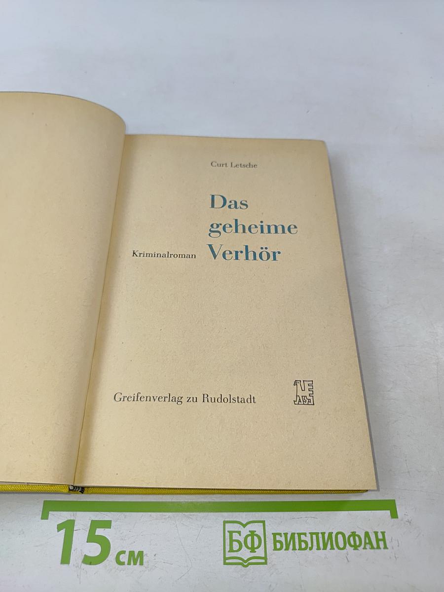 Das geheime Verhör