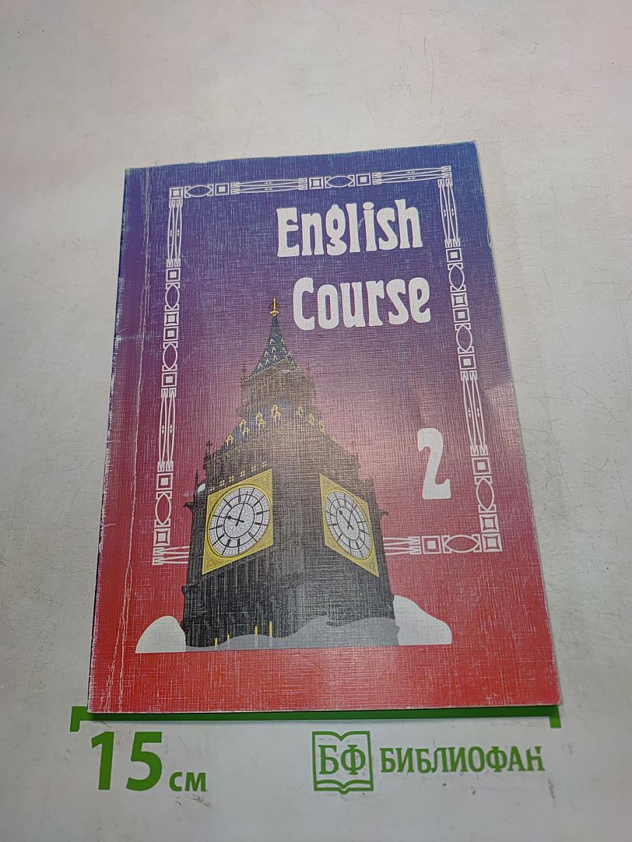 English Course 2