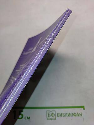English Course 2