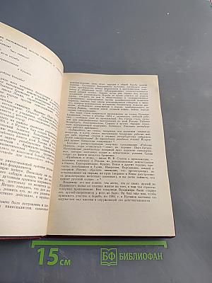 Маяковский. Жизнь и творчество. 1893-1917
