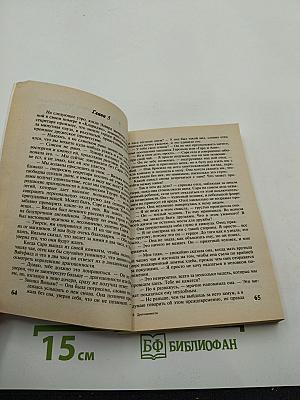 Драгоценности