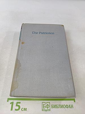 Die Patrioten