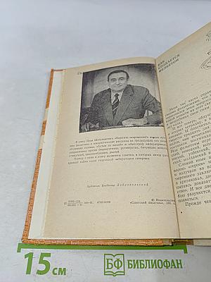 Берегите скорпионов!