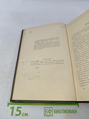 Краткий справочник химика