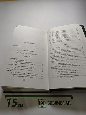 Андрей Белый. Избранное