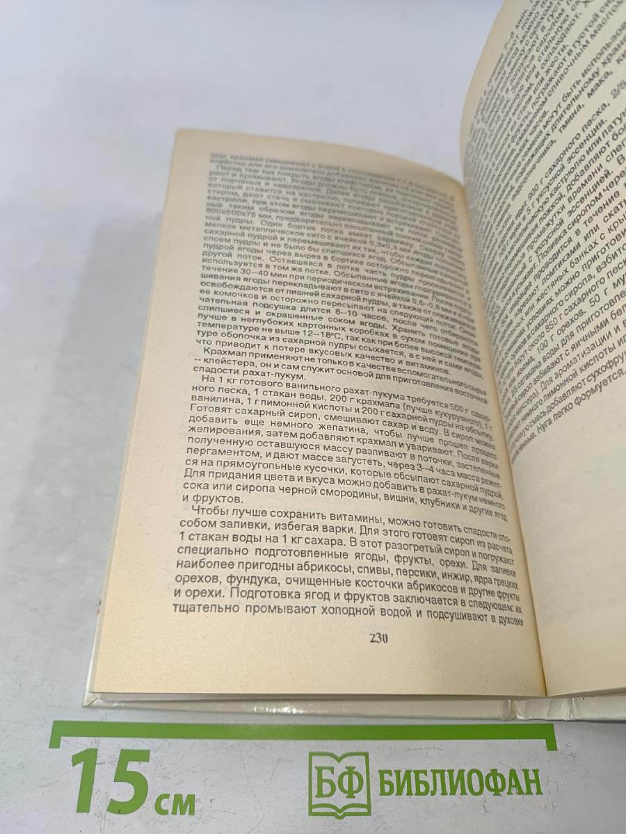 Своими руками