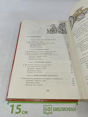 Чудеса на колесах