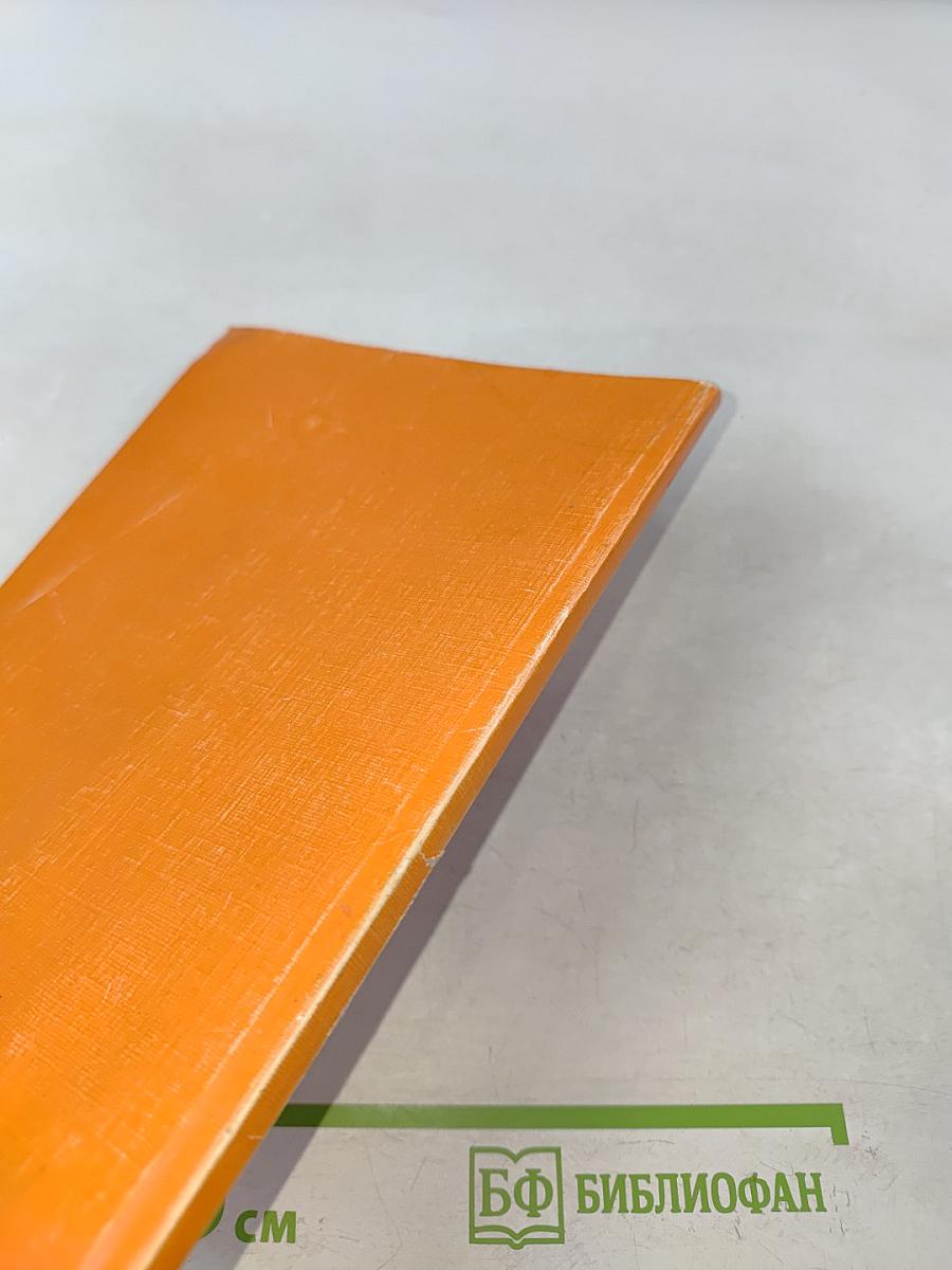 История зарубежной литературы XX века