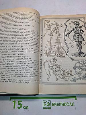 Миниатюры