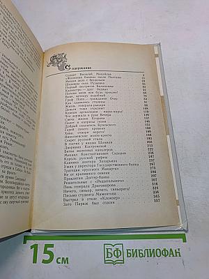 Миниатюры