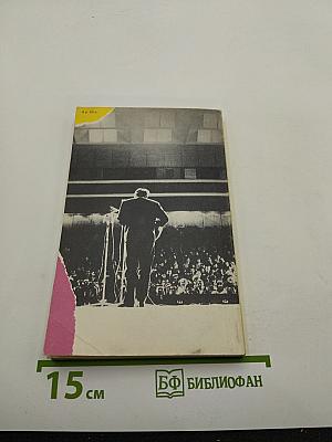 Избранные стихотворения