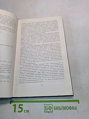 Стихотворения и шуточные пьесы