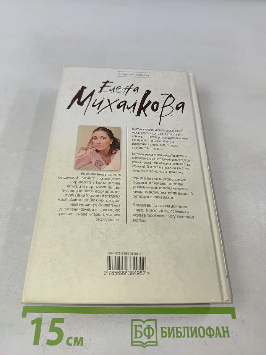 Улыбка пересмешника