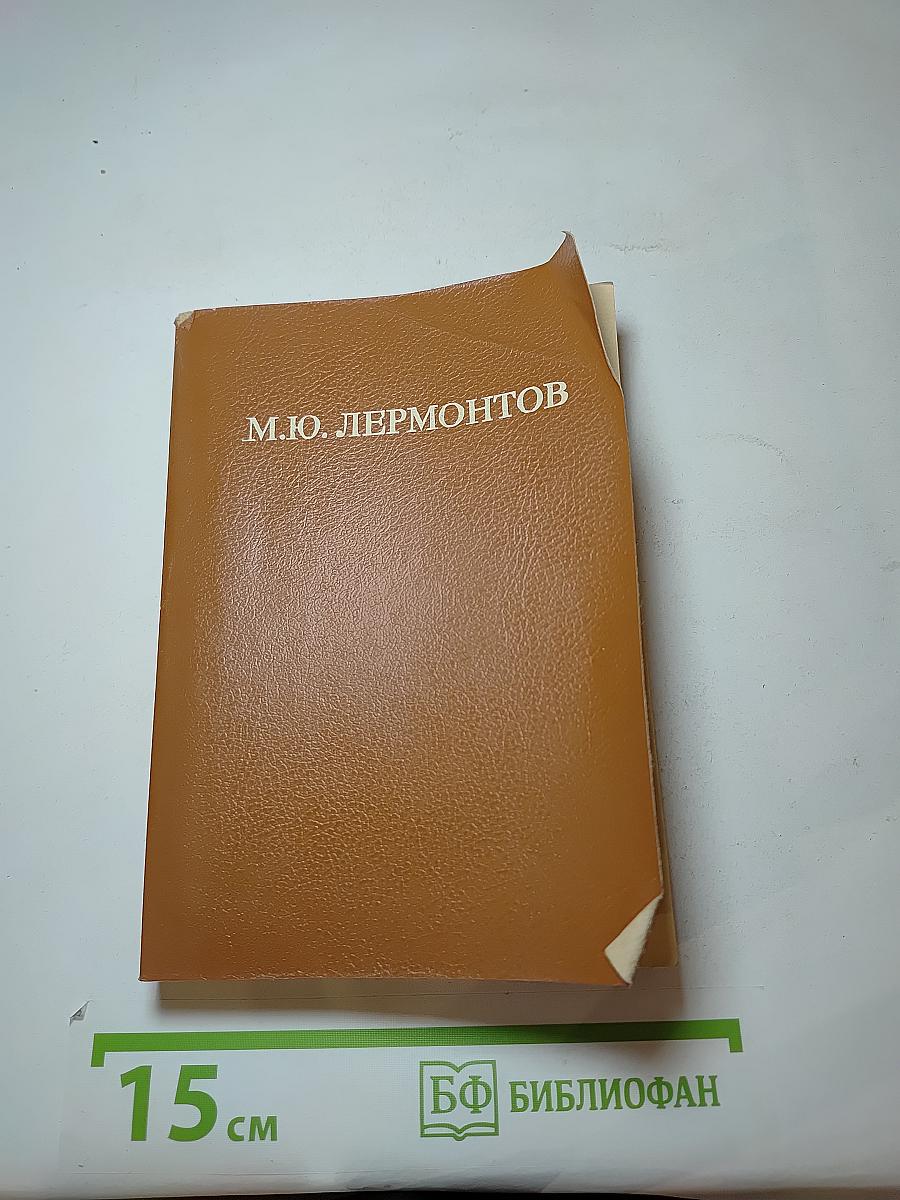 Собрание сочинений в трех томах. Том 1