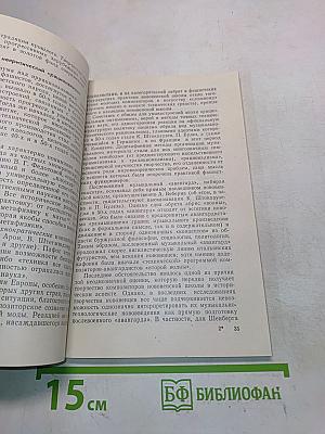 Кризис общества – кризис искусства: Музыкальный "авангард" и поп-музыка в системе буржуазной идеологии