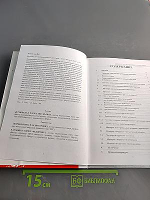 Метапрот при экстремальных воздействиях