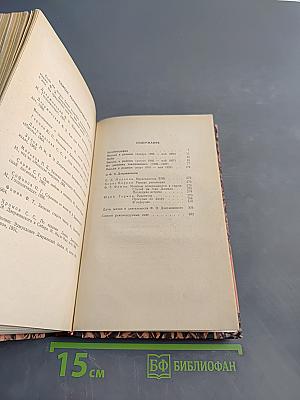 Дневник заключенного. Письма