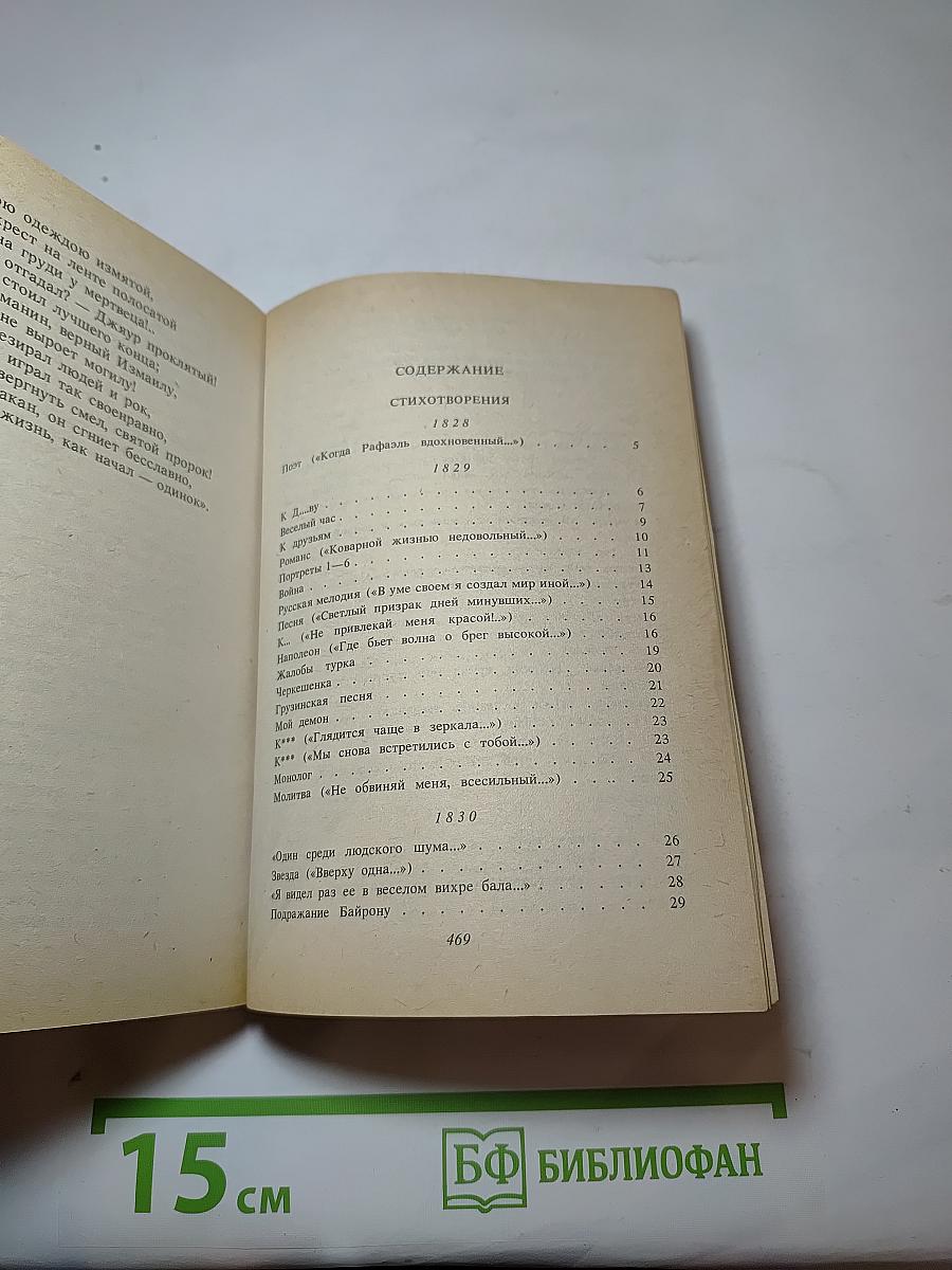 Собрание сочинений в трех томах. Том 1
