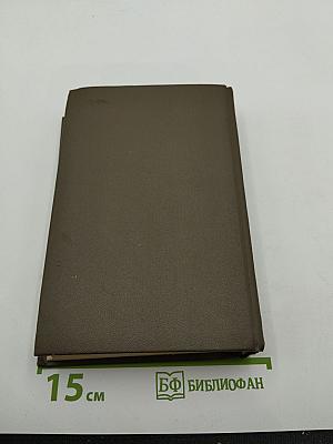 Трубка Мегрэ