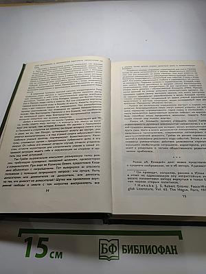 Я, Клавдий