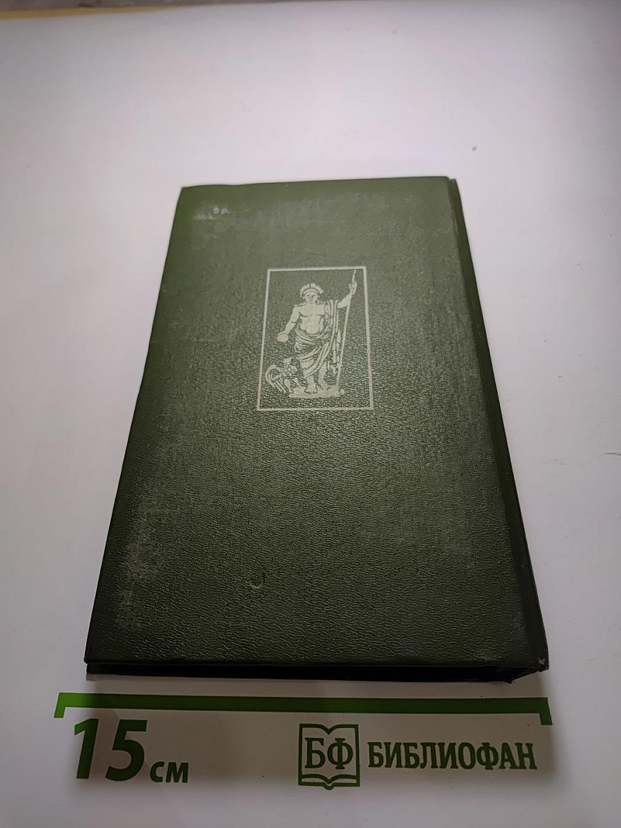 Я, Клавдий