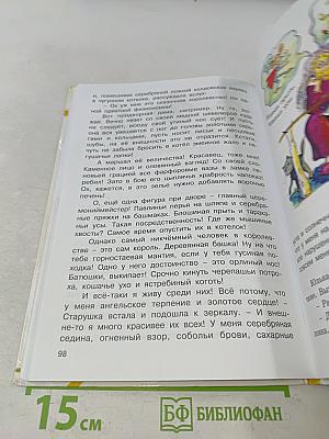 Доброе утро, имя Прилагательное!