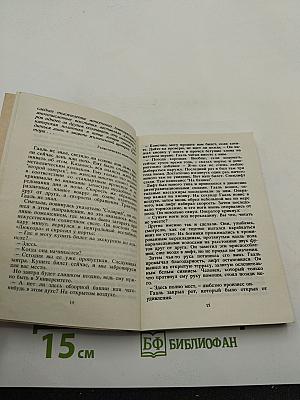 Основатели