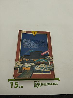 Основатели