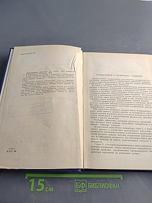 Радиационная медицина (пособие для врачей и студентов)
