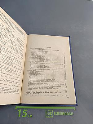 Радиационная медицина (пособие для врачей и студентов)