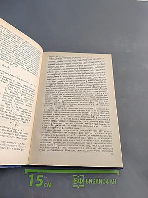 Радиационная медицина (пособие для врачей и студентов)