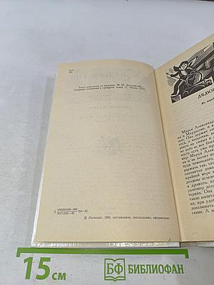 Дядюшкин сон. Село Степанчиково и его обитатели. Скверный анекдот. Зимние заметки о летних впечатлениях