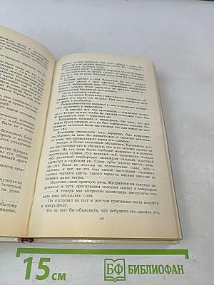 Каллисто