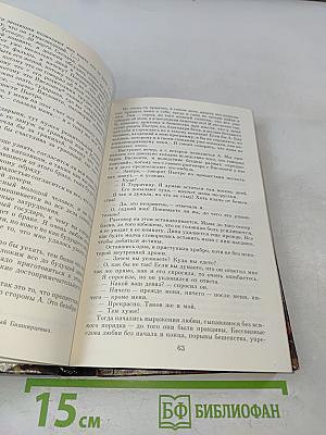 Дневник Марии Башкирцевой. Избранные страницы