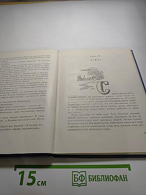 Пароль - Надежда