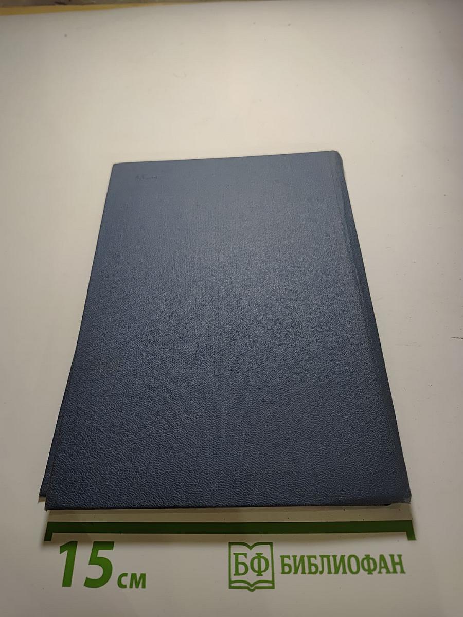 Пароль - Надежда