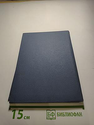 Пароль - Надежда