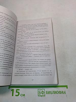 Валентин