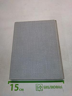Ленинград: Краткий справочник для туристов