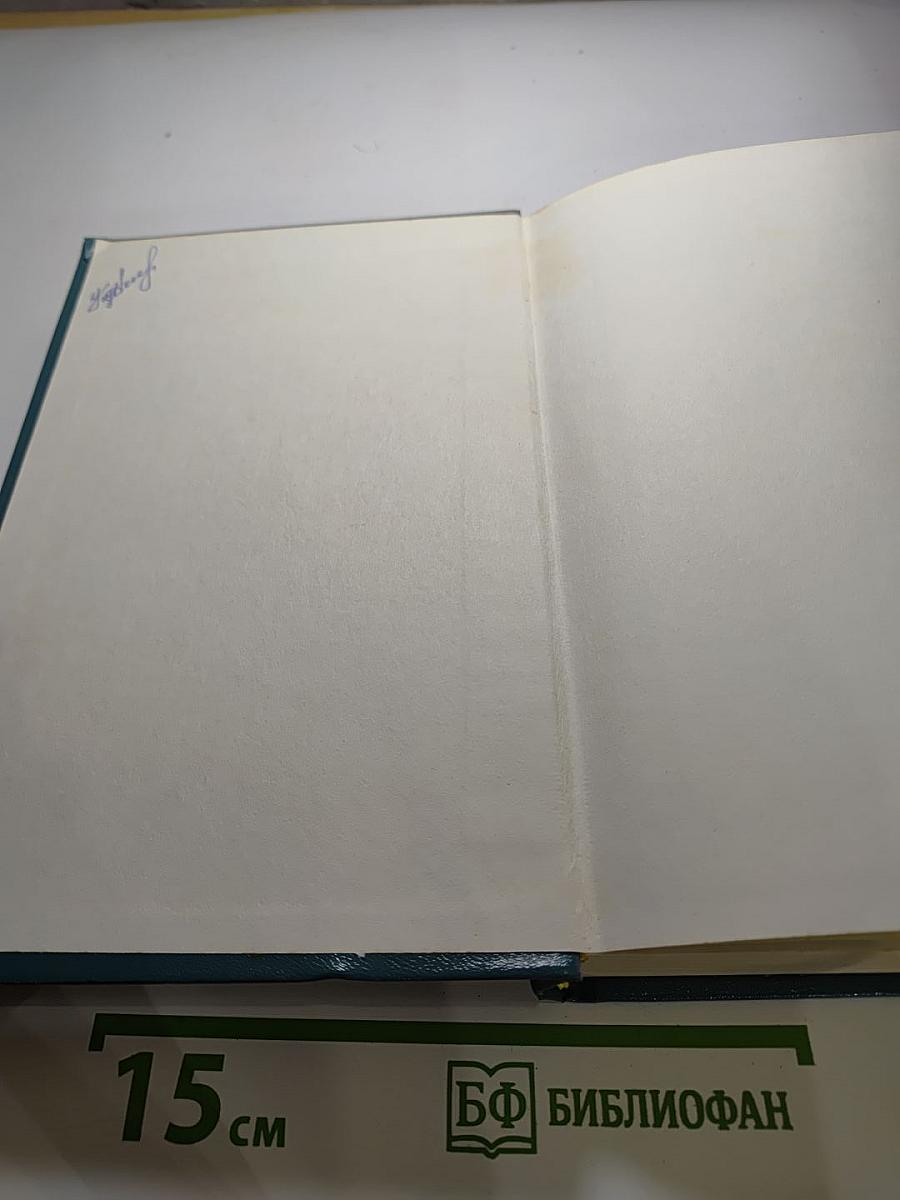 Петр Первый