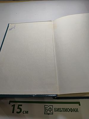 Петр Первый